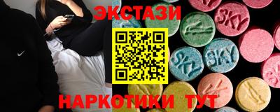 гашишное масло Гусь-Хрустальный