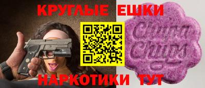 синтетический гашиш Бийск