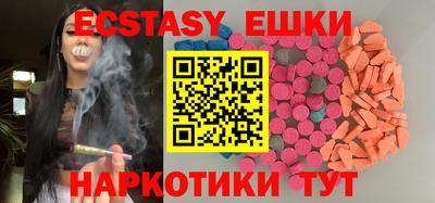 PSILOCYBIN Беслан