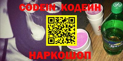 spice Гусиноозёрск