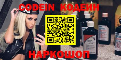 spice Гусиноозёрск