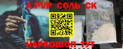 синтетический гашиш Изобильный