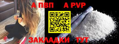 меф Абакан