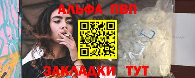 spice Гусиноозёрск