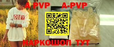 spice Гусиноозёрск