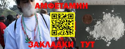 spice Гусиноозёрск