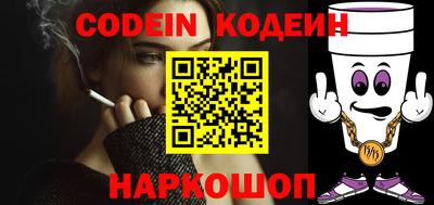 синтетический гашиш Бийск