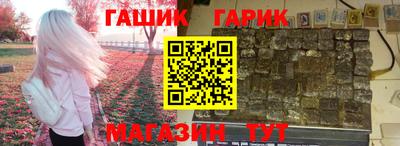 МДМА Гусев