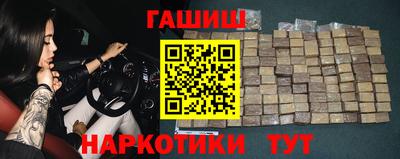 марки nbome Берёзовский