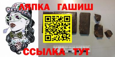 соль курить ск Ипатово