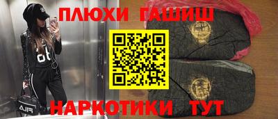 МДМА Гусев