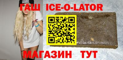 spice Гусиноозёрск