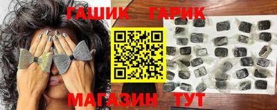 МДМА Гусев