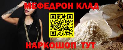 spice Гусиноозёрск