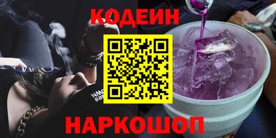 spice Гусиноозёрск