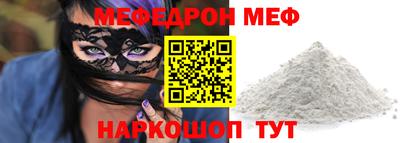 spice Гусиноозёрск