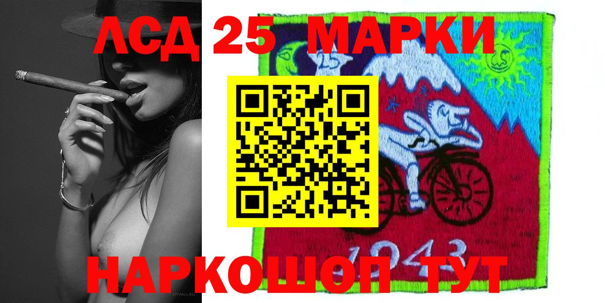 Карачаевск  LSD-25 экстази кислота  LSD-25 экстази кислота  Вход с VPN 