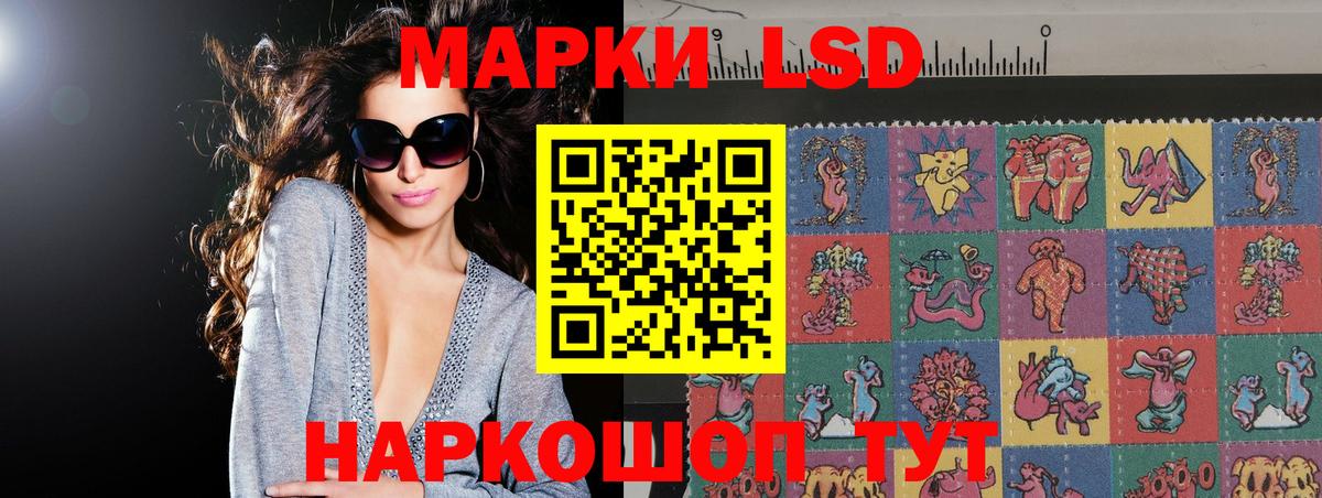 LSD-25 экстази кислота  Лсд 25 экстази кислота  Карачаевск 