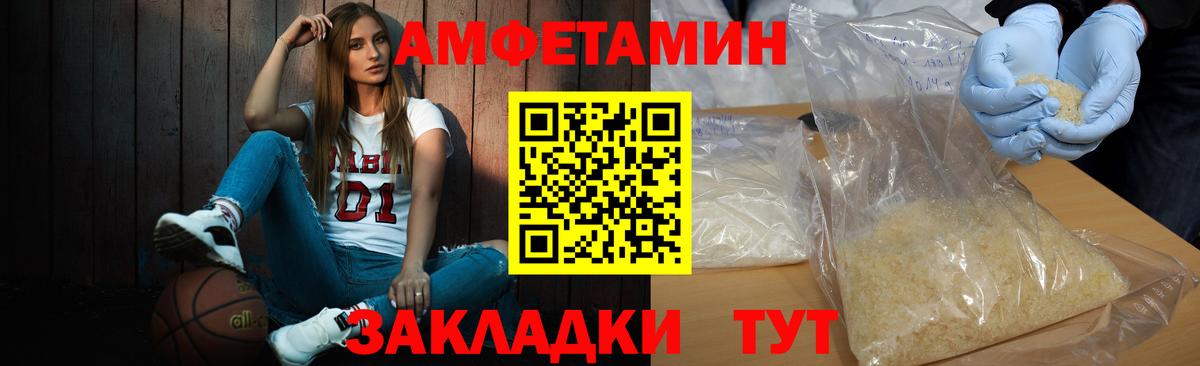 Первитин витя  Вход с VPN  Первитин витя  Карачаевск 
