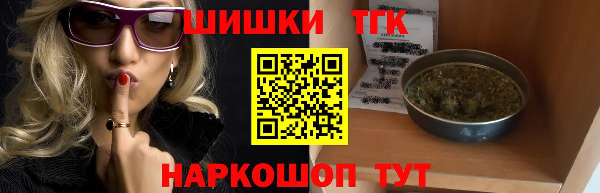 Карачаевск  Марихуана SATIVA & INDICA  Бошки Шишки семена  Вход с VPN  Бошки марихуана планчик  МАРИХУАНА план 